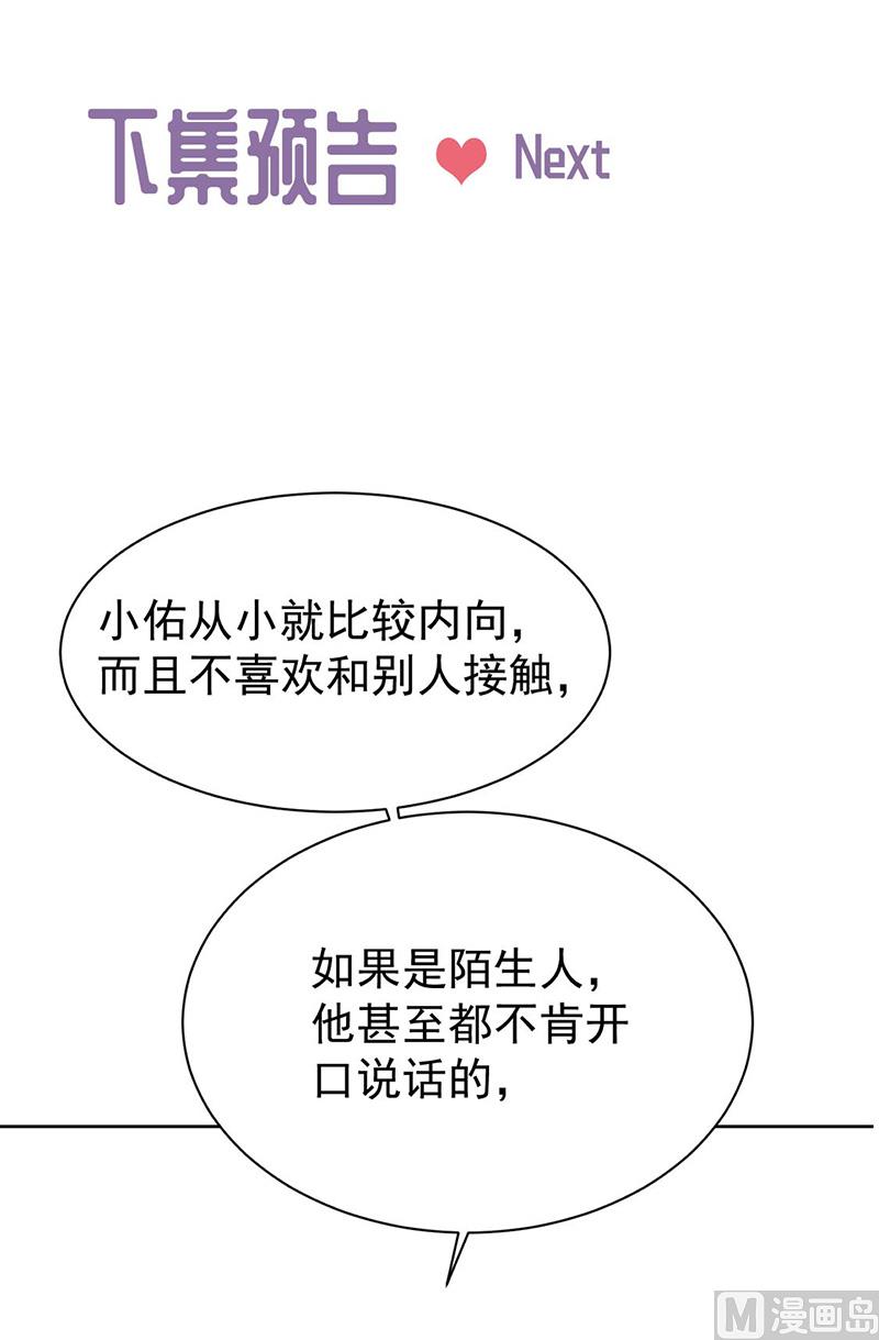 第二部第185话57