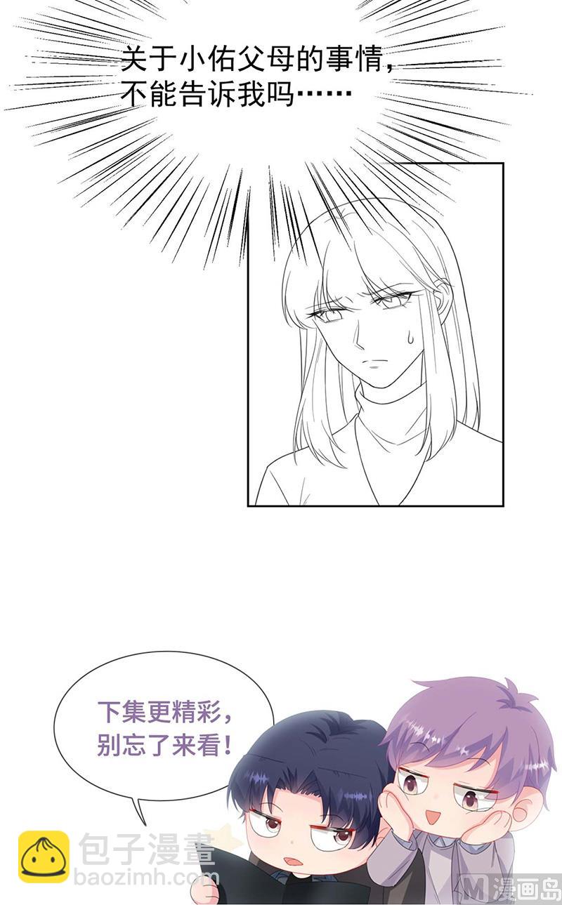 第二部第185话64