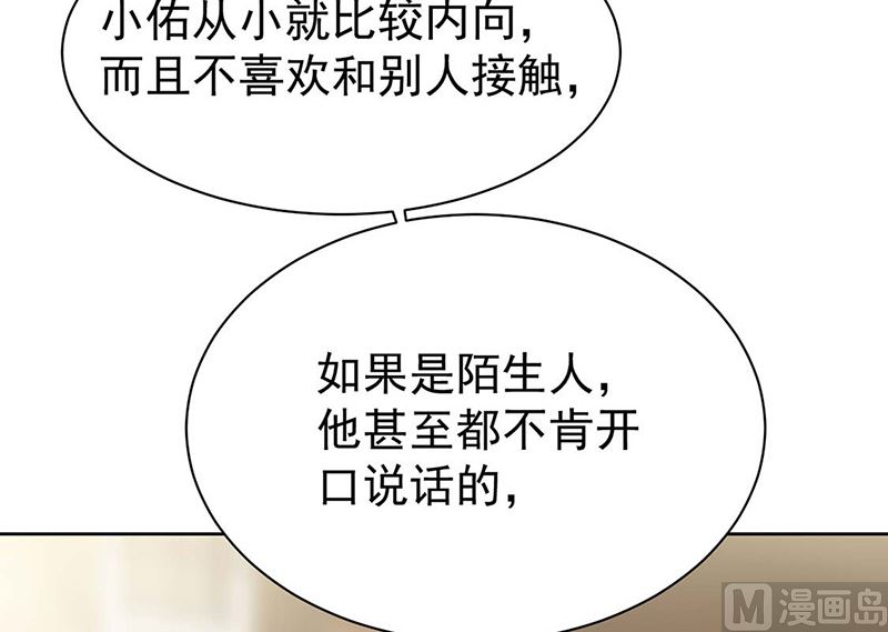 第二部第186话14