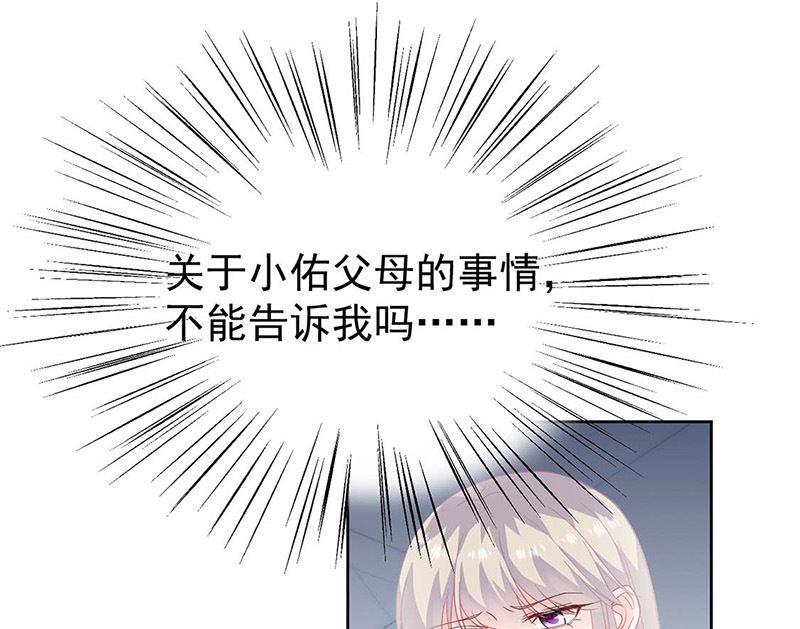 第二部第186话24