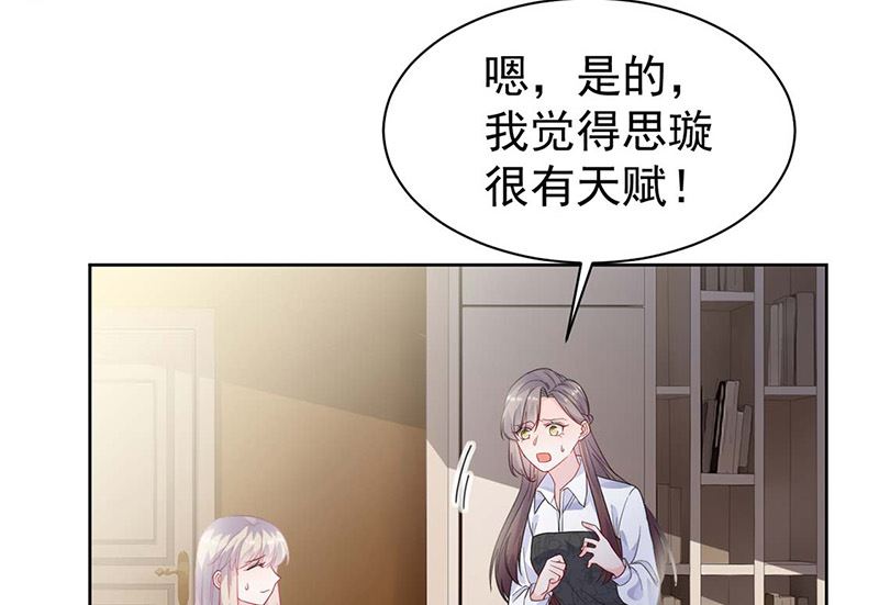 第二部第186话27