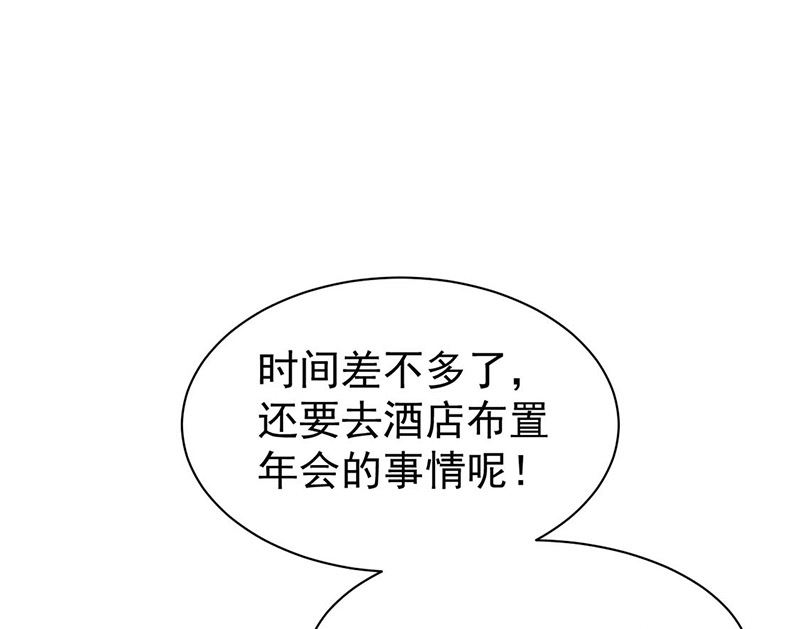第二部第186话33