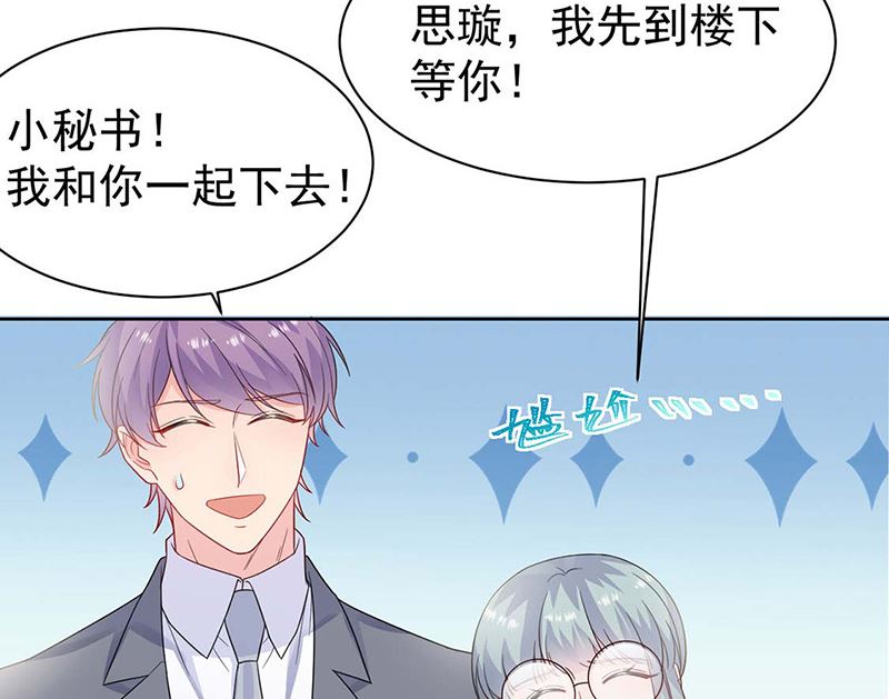 第二部第186话34