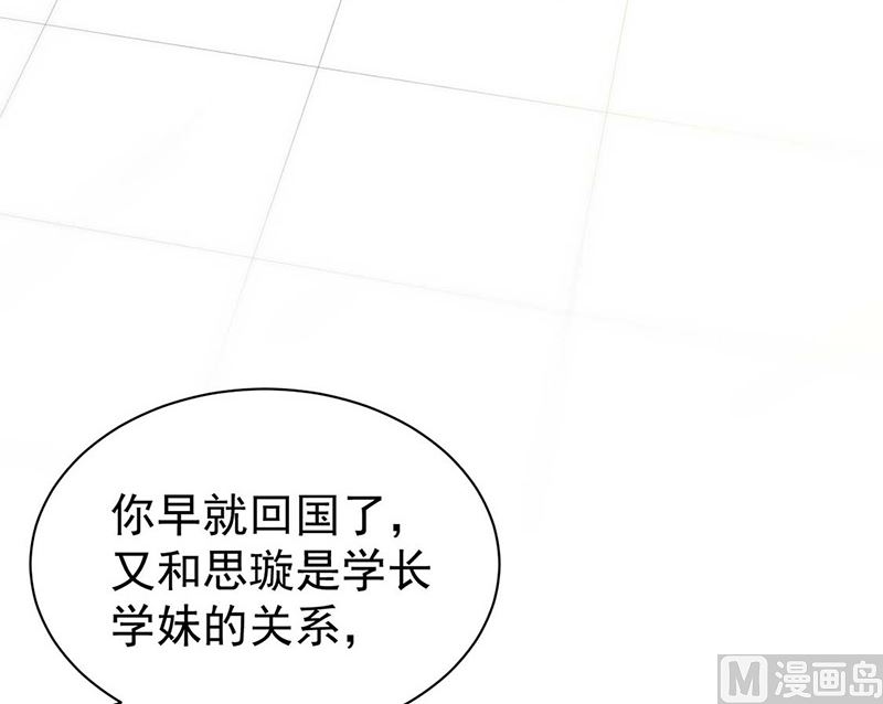 第二部第186话41
