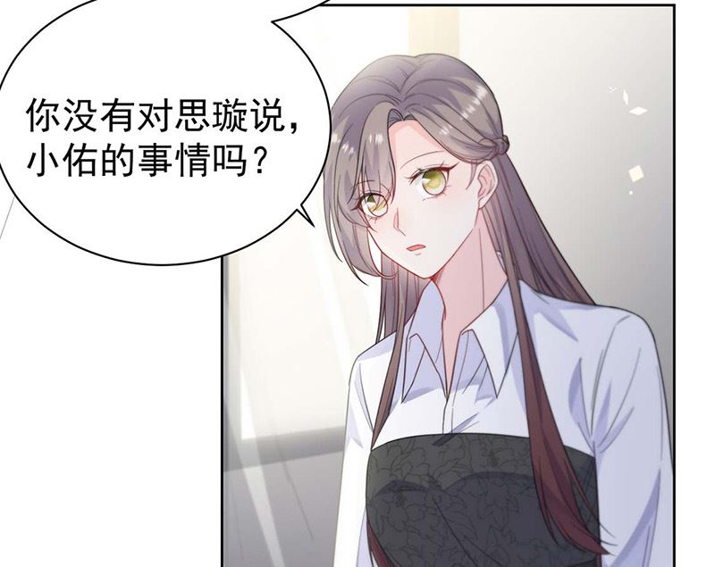 第二部第186话42