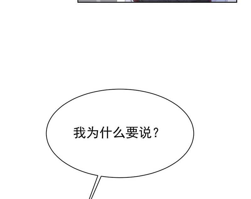 第二部第186话43