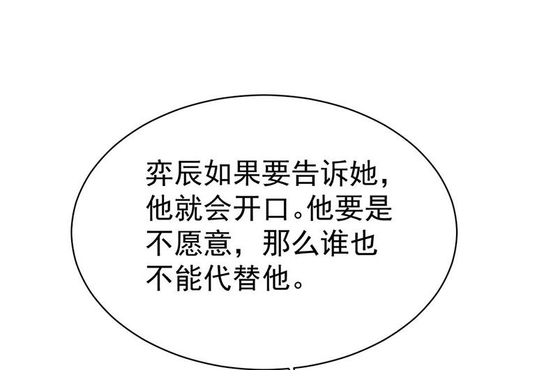 第二部第186话45
