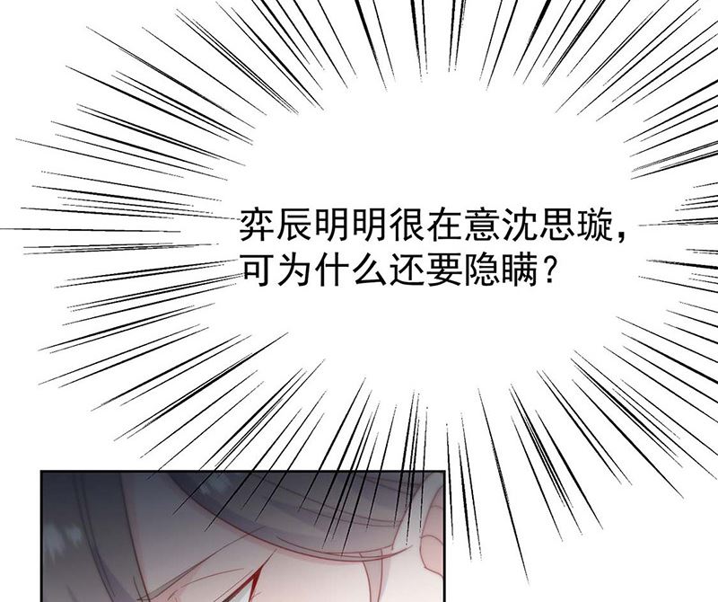 第二部第186话49