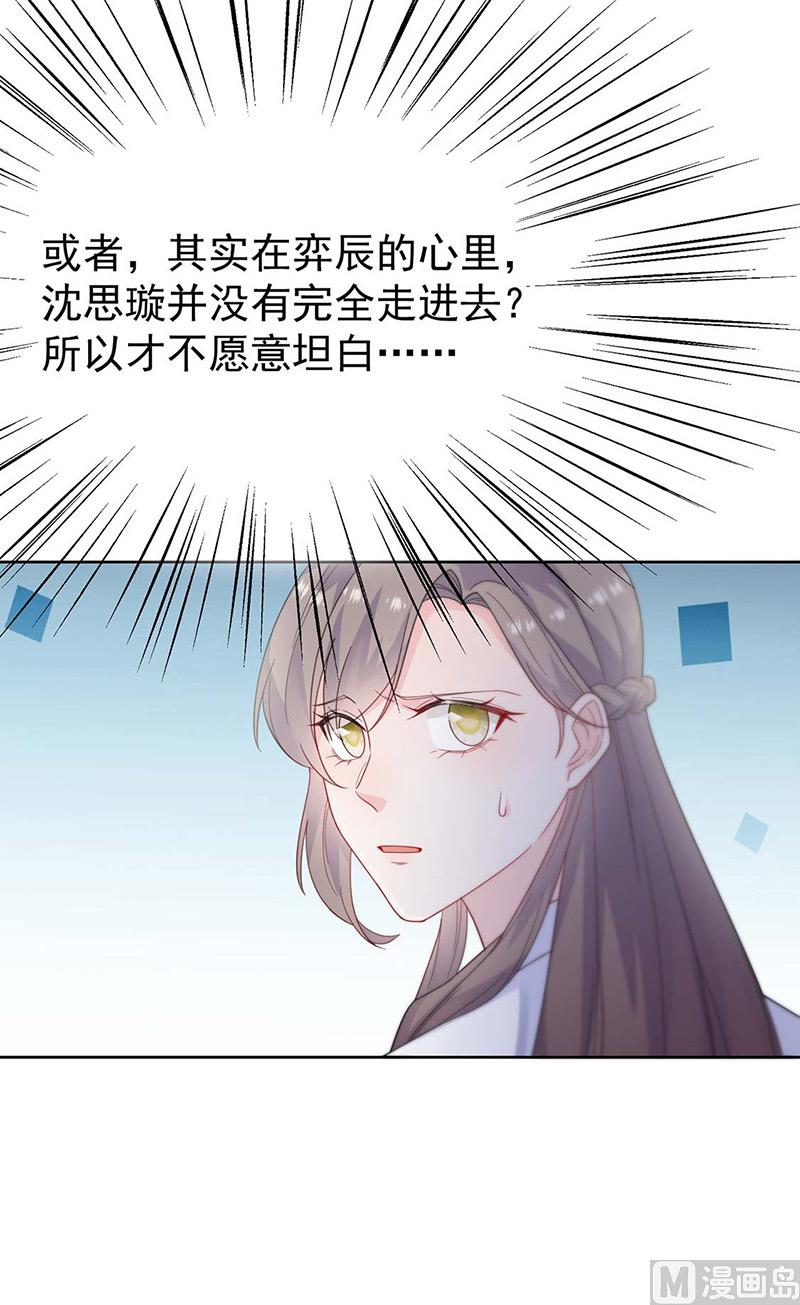 第二部第186话58