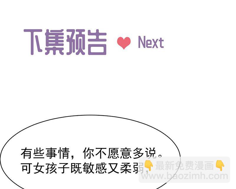第二部第186话59