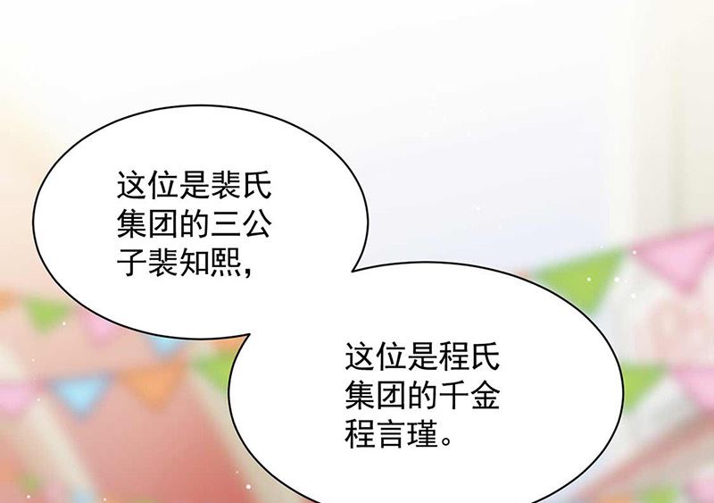 第二部第188话28