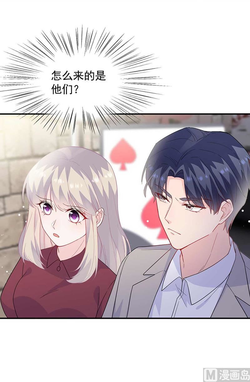 第二部第188话31