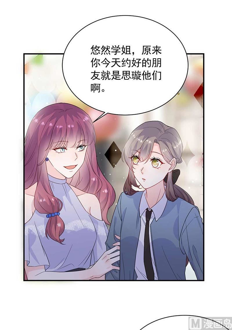 第二部第188话32