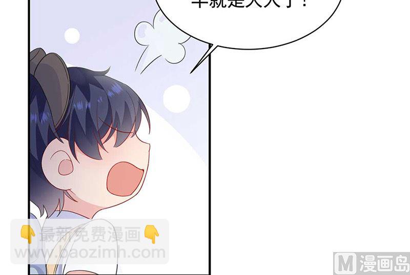 第二部第188话5