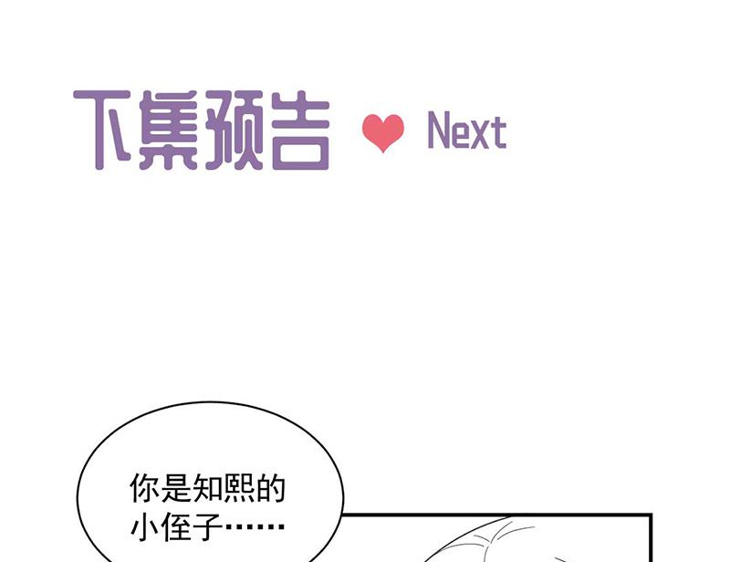 第二部第188话59