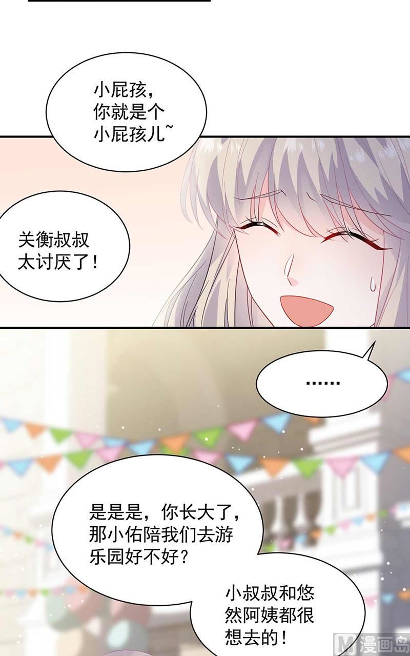 第二部第188话6