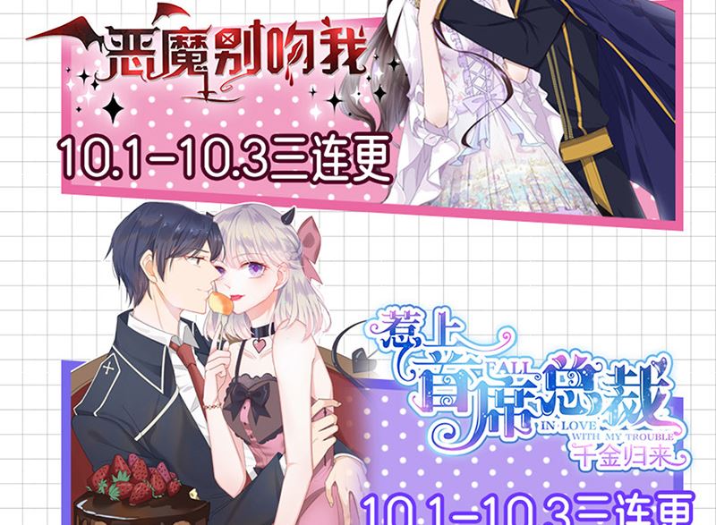第二部第188话66