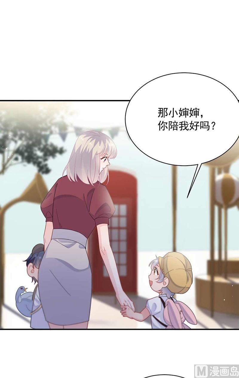 第二部第190话10