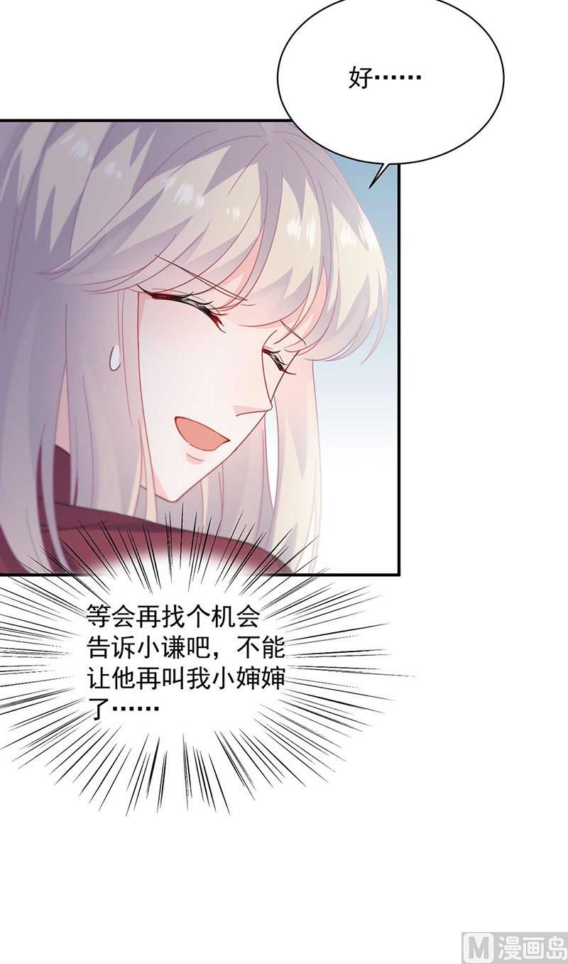 第二部第190话11