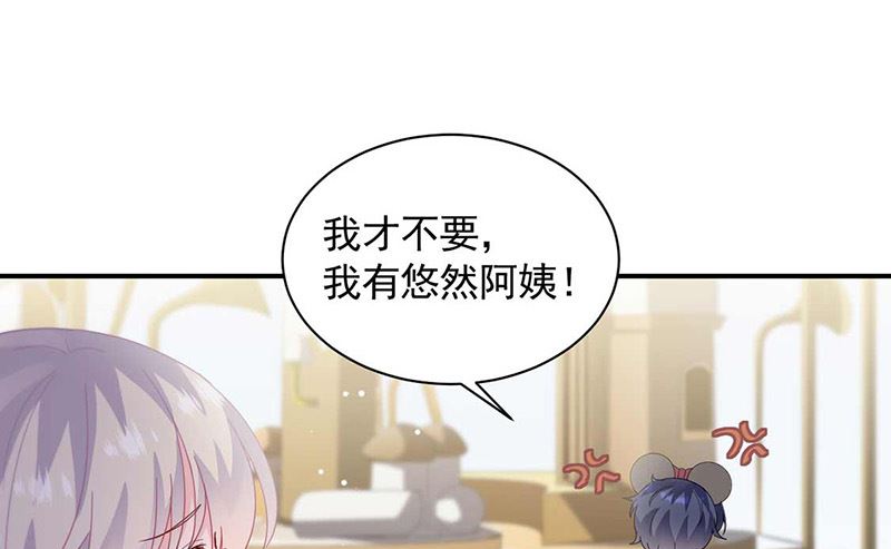 第二部第190话15