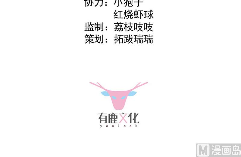 第二部第190话2