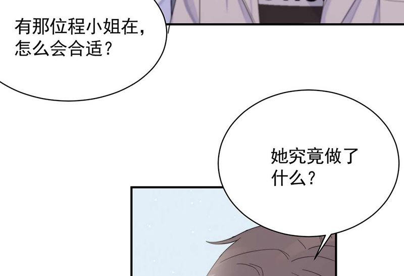 第二部第190话23