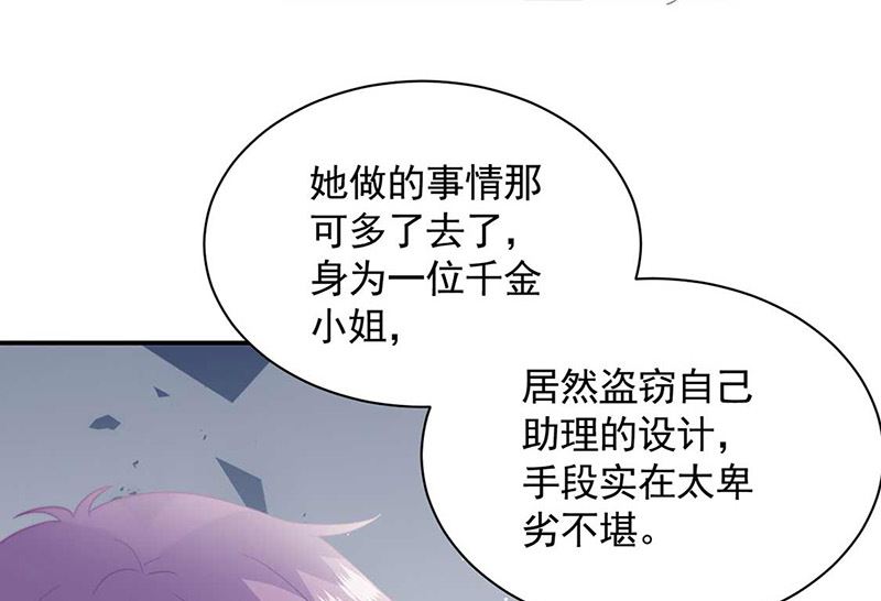 第二部第190话25