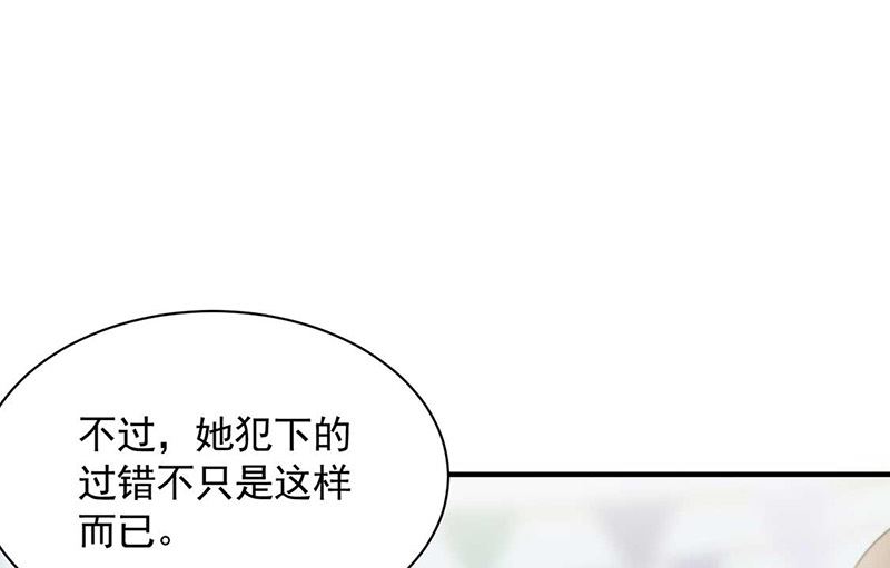 第二部第190话28