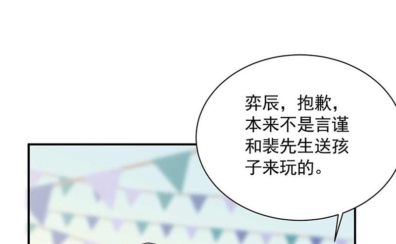 第二部第190话31