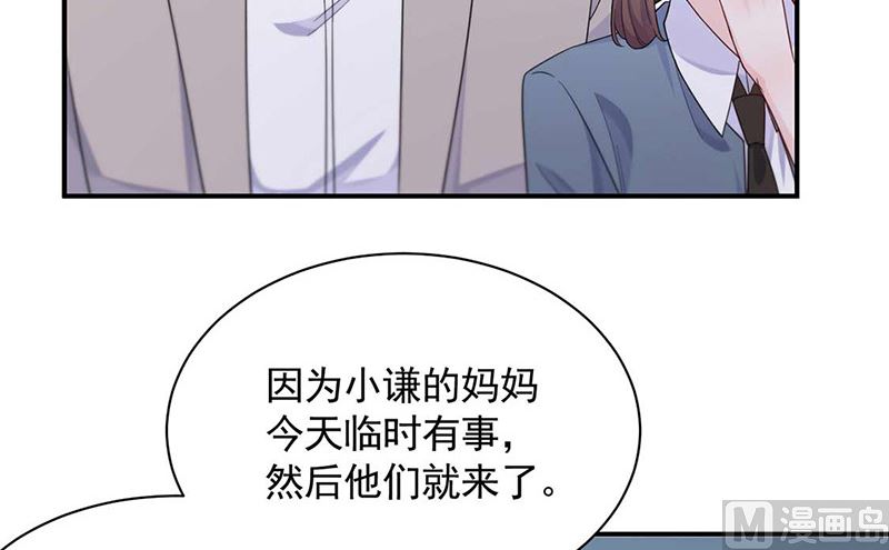 第二部第190话33