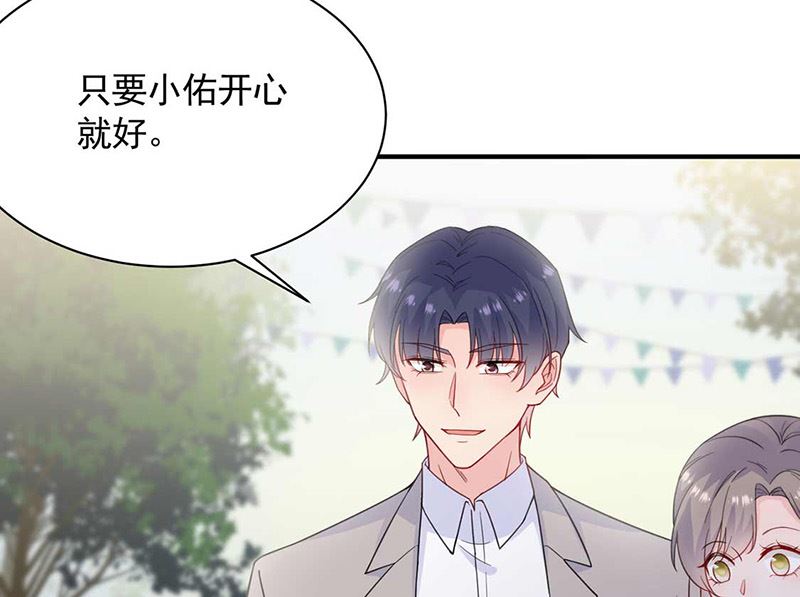 第二部第190话37