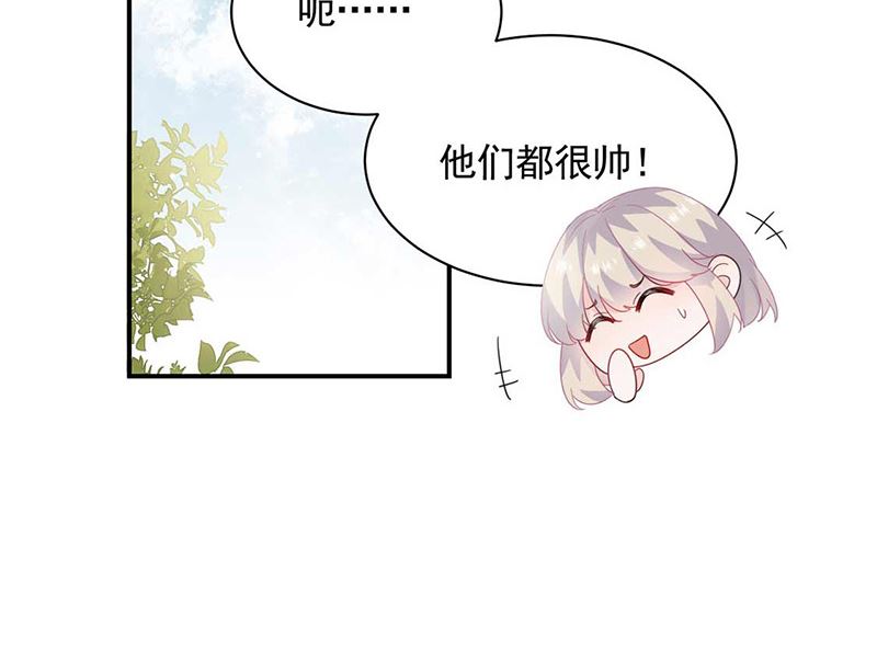 第二部第190话4