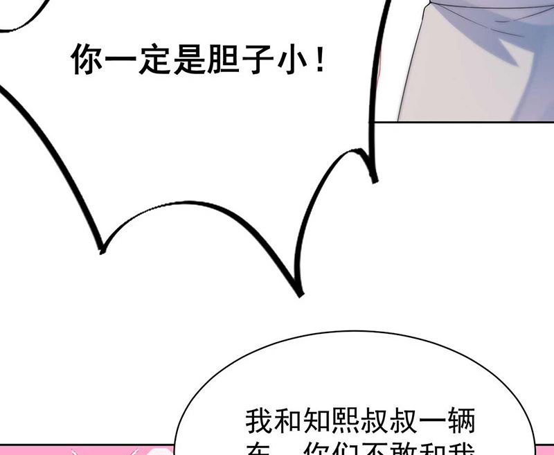 第二部第191话11
