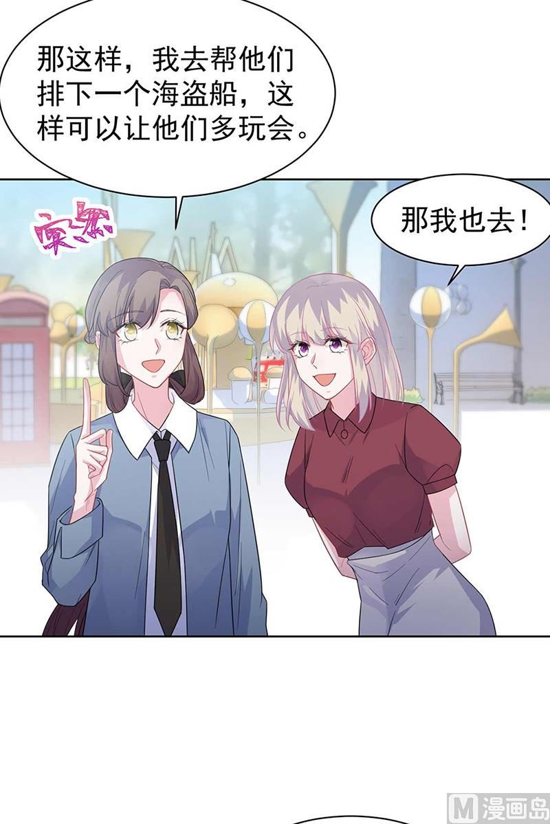 第二部第191话30