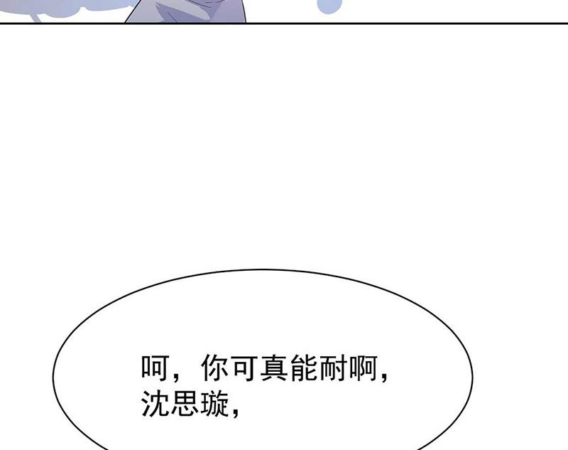 第二部第191话42