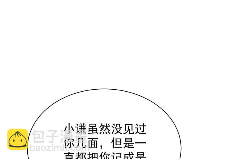 第二部第191话44