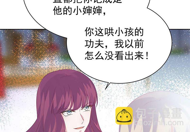 第二部第191话45