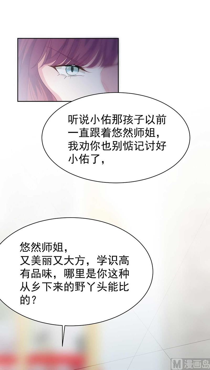 第二部第191话54