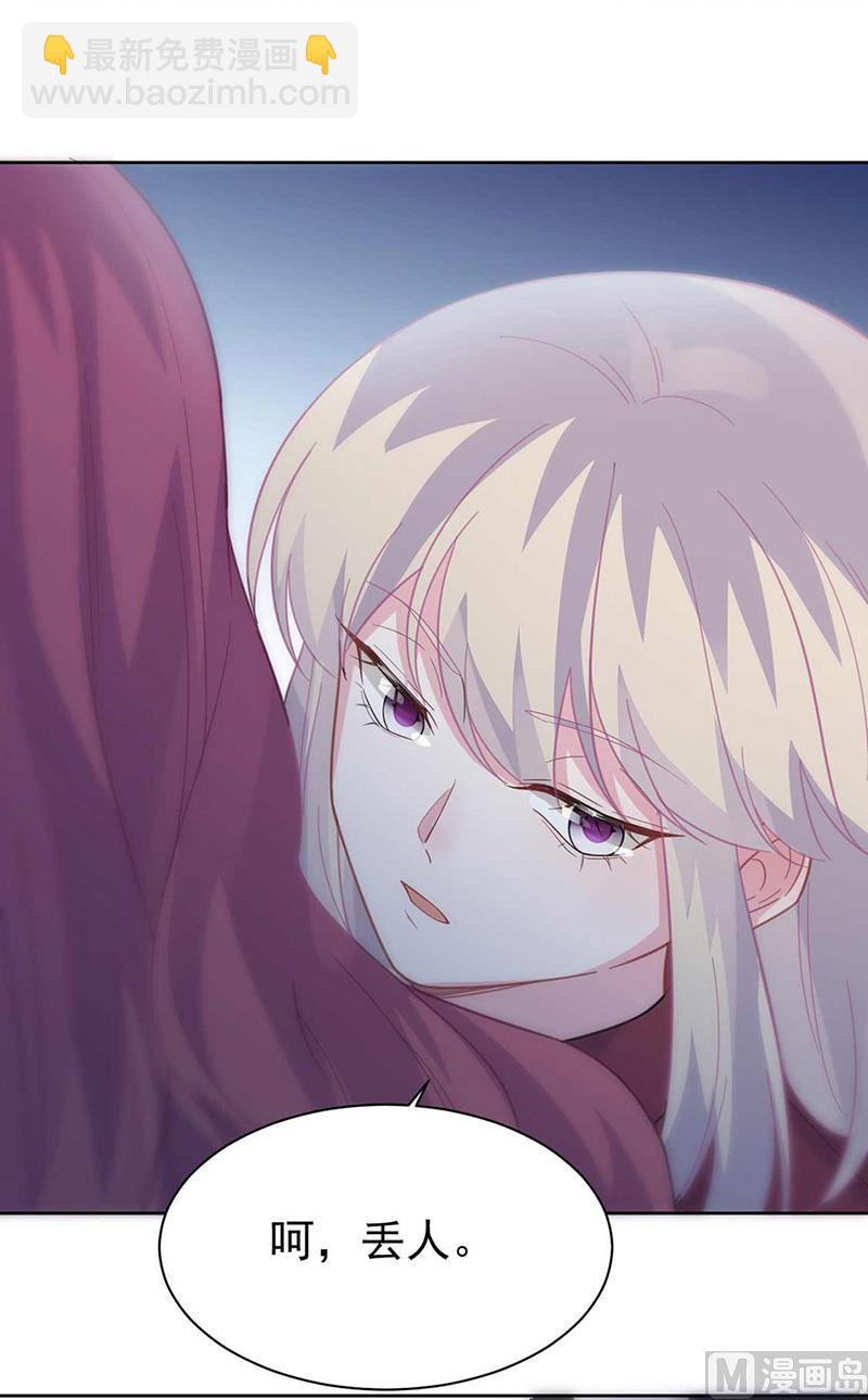 第二部第191话64