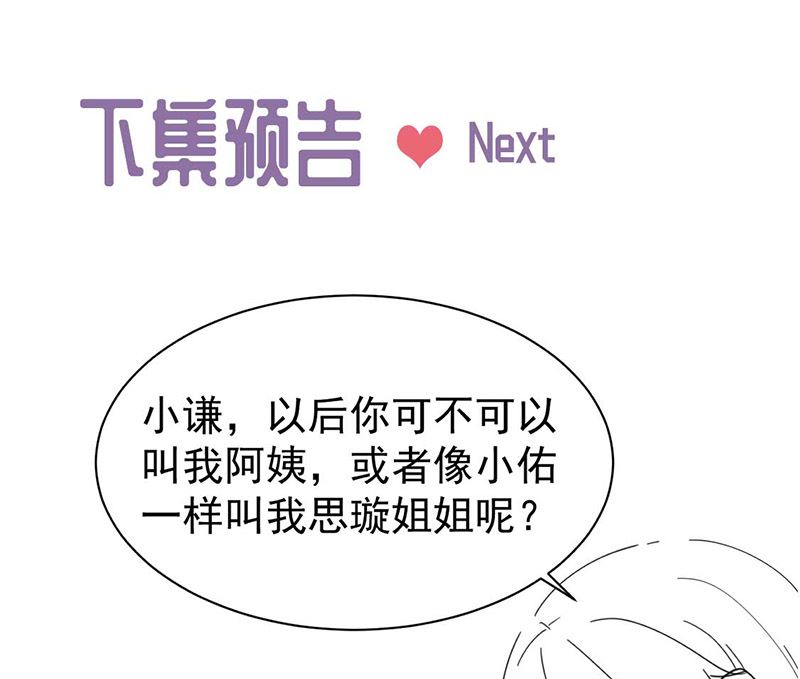 第二部第191话71