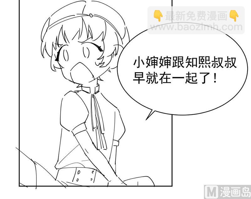 第二部第191话76