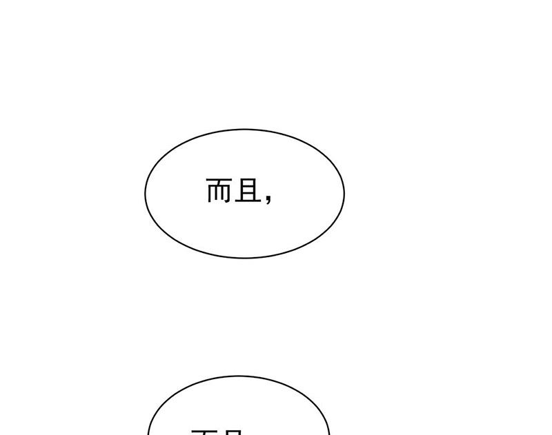 第二部第191话77
