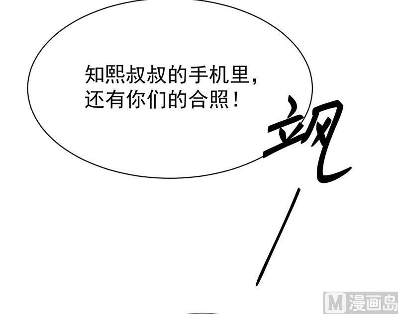 第二部第191话79