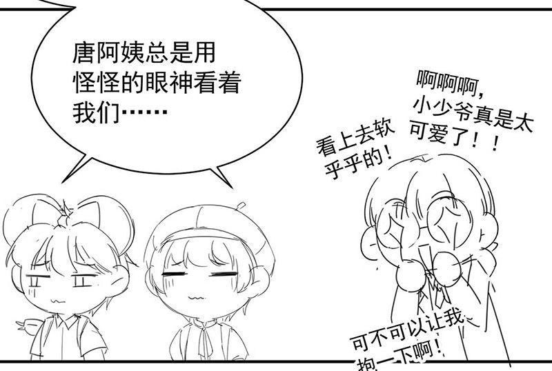 小剧场23