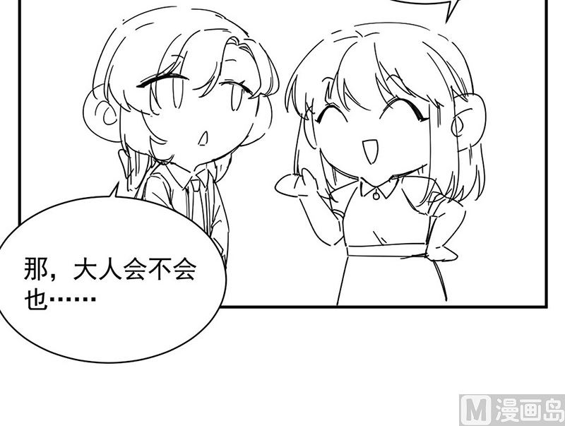 小剧场8