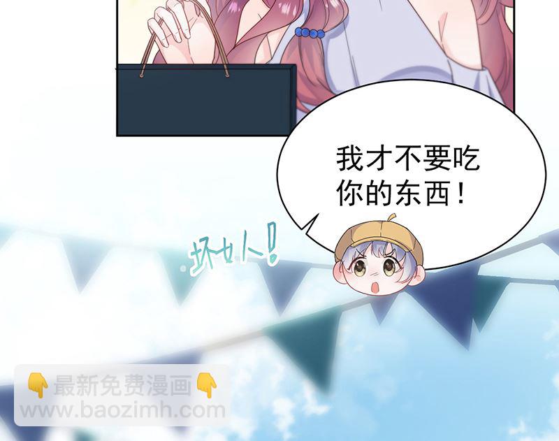 第二部第192话19