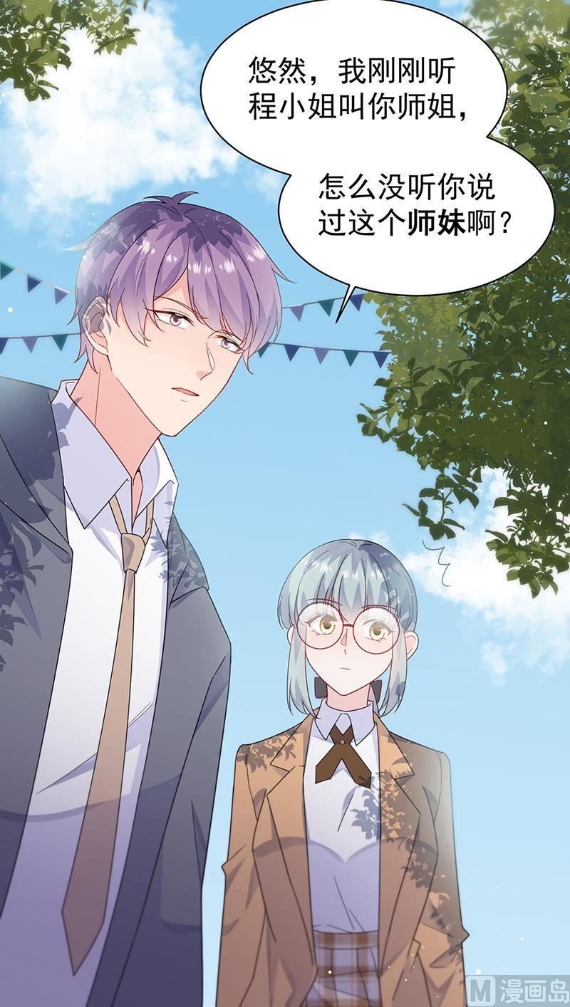 第二部第192话21