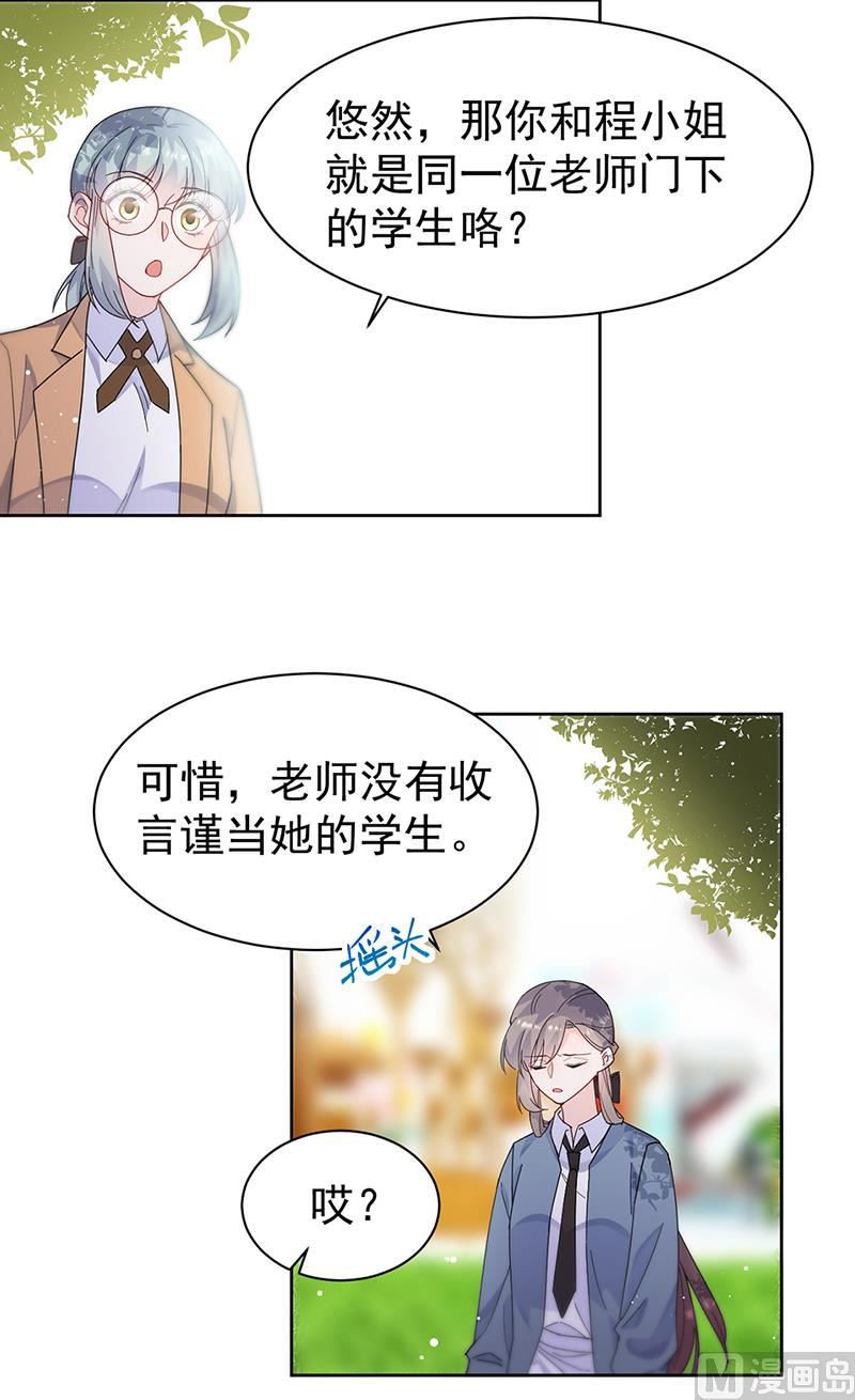 第二部第192话25