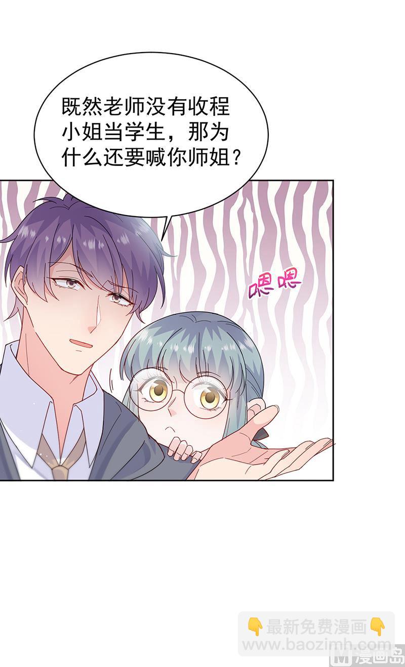 第二部第192话26