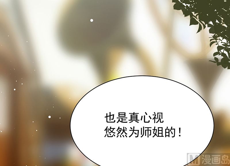 第二部第192话29